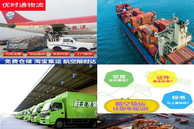 两当到北京航空货运公司-两当到北京物流专线